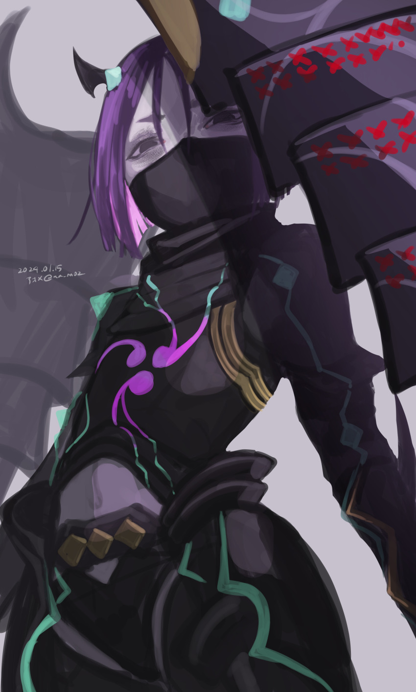 Minamoto No Raikou (Fate) Rule 34 Image