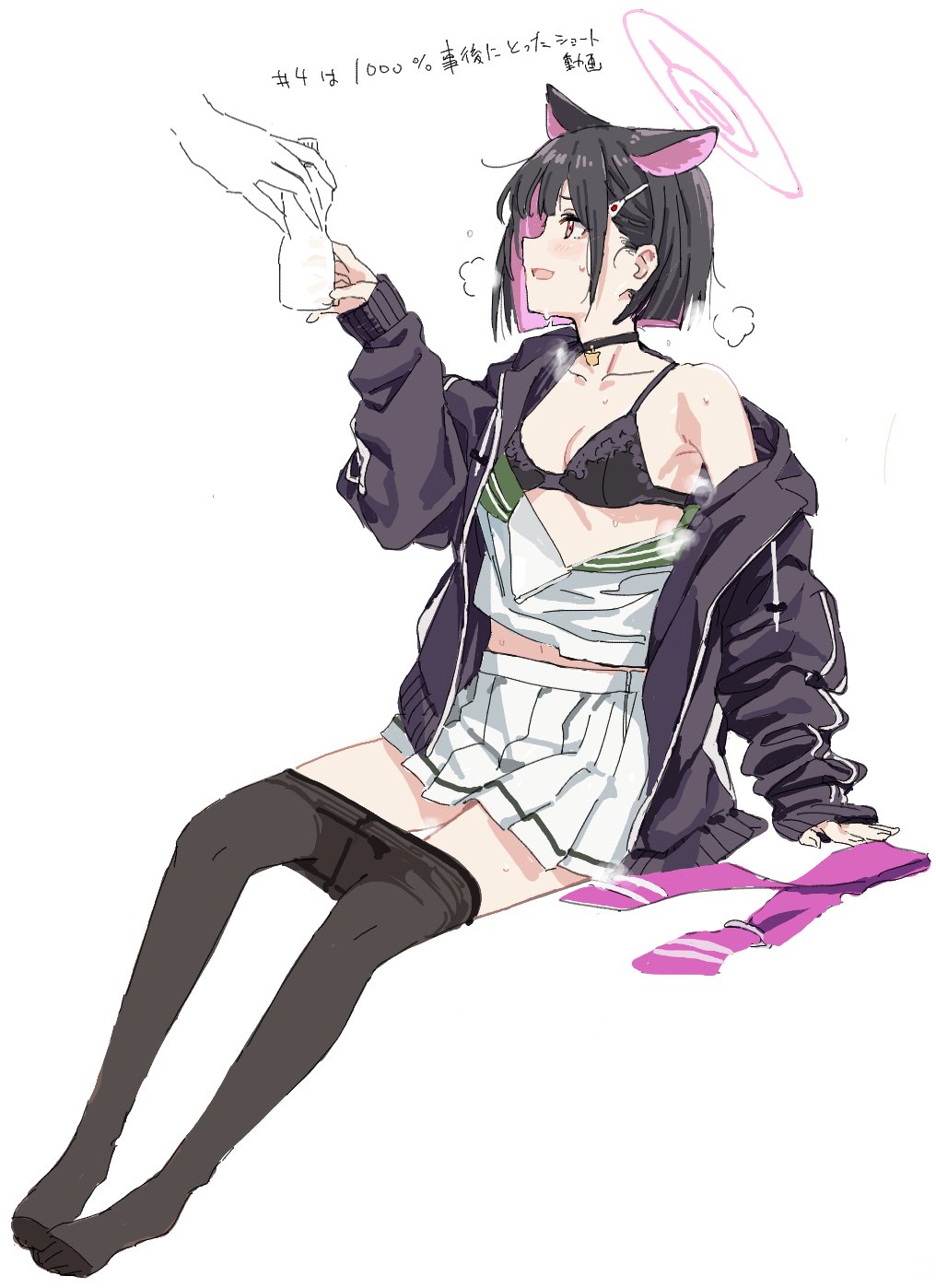 Kazusa (Blue Archive) Rule 34 Image
