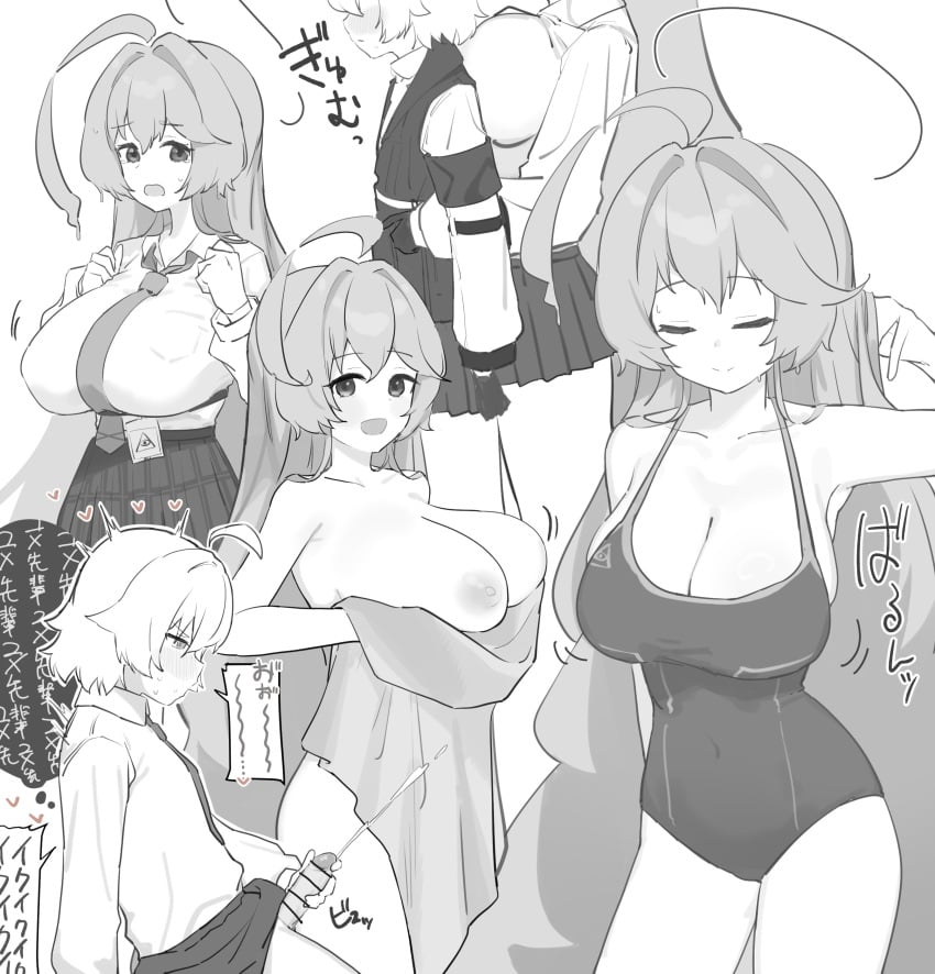 Hoshino (Blue Archive) Rule 34 Image