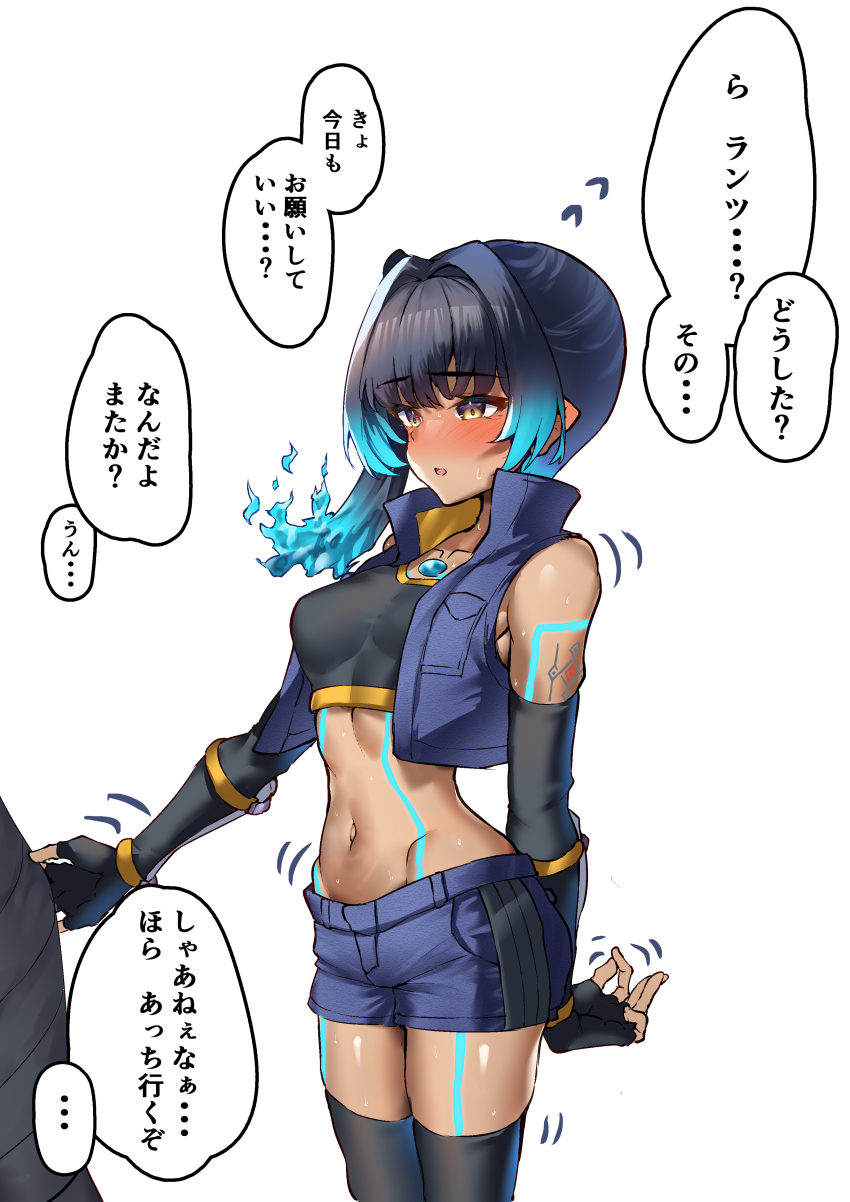 Sena (Xenoblade) Rule 34 Image