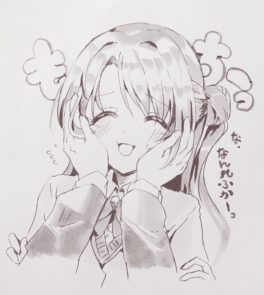 Shimamura Uzuki (Idolmaster) Rule 34 Image