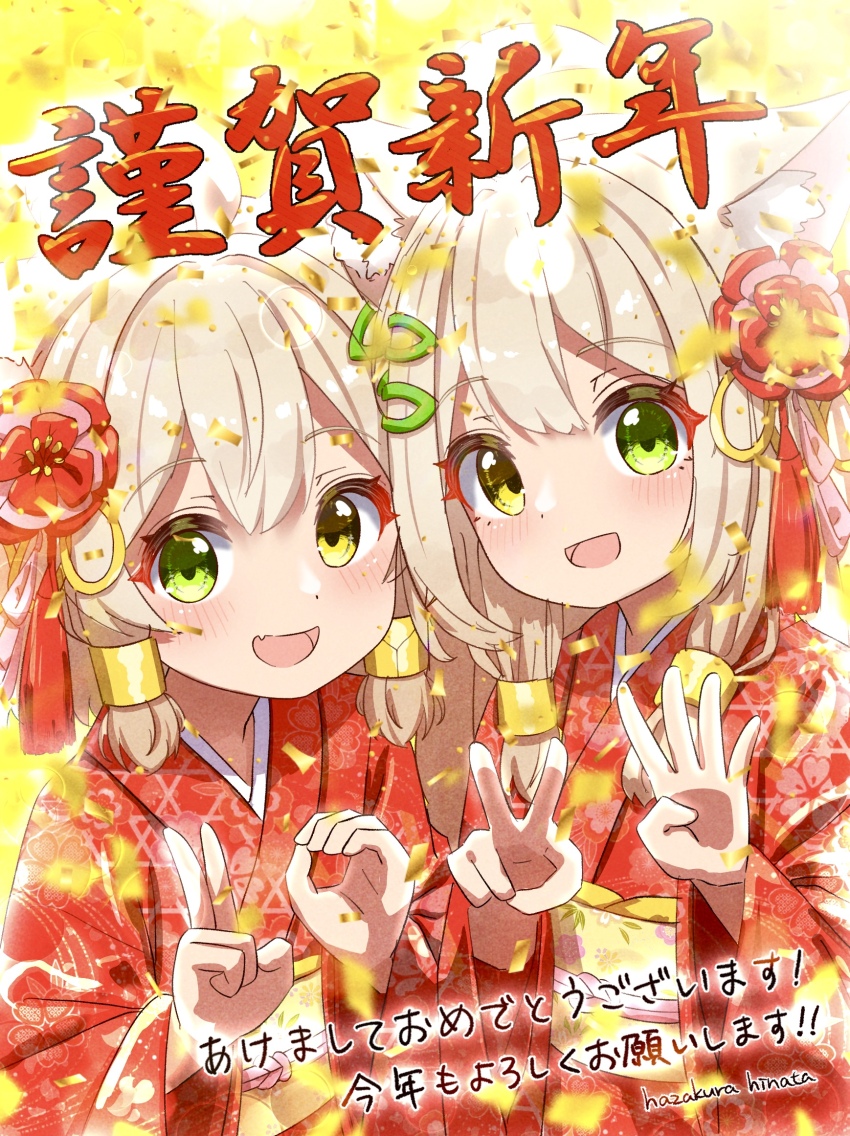 Happy New Year Rule 34 Image