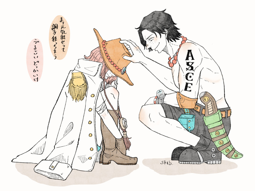 Isuka (One Piece) Rule 34 Image