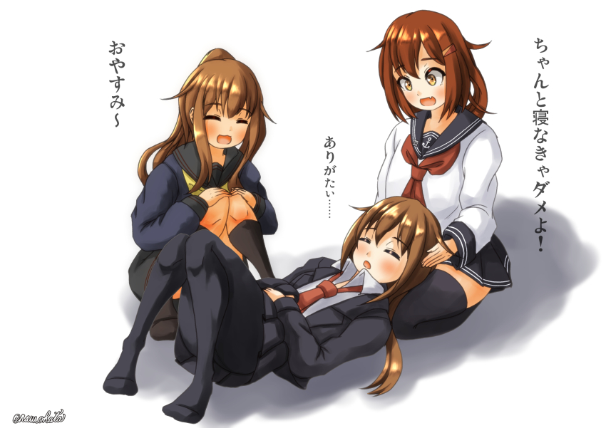 Ikazuchi (Kancolle) Rule 34 Image