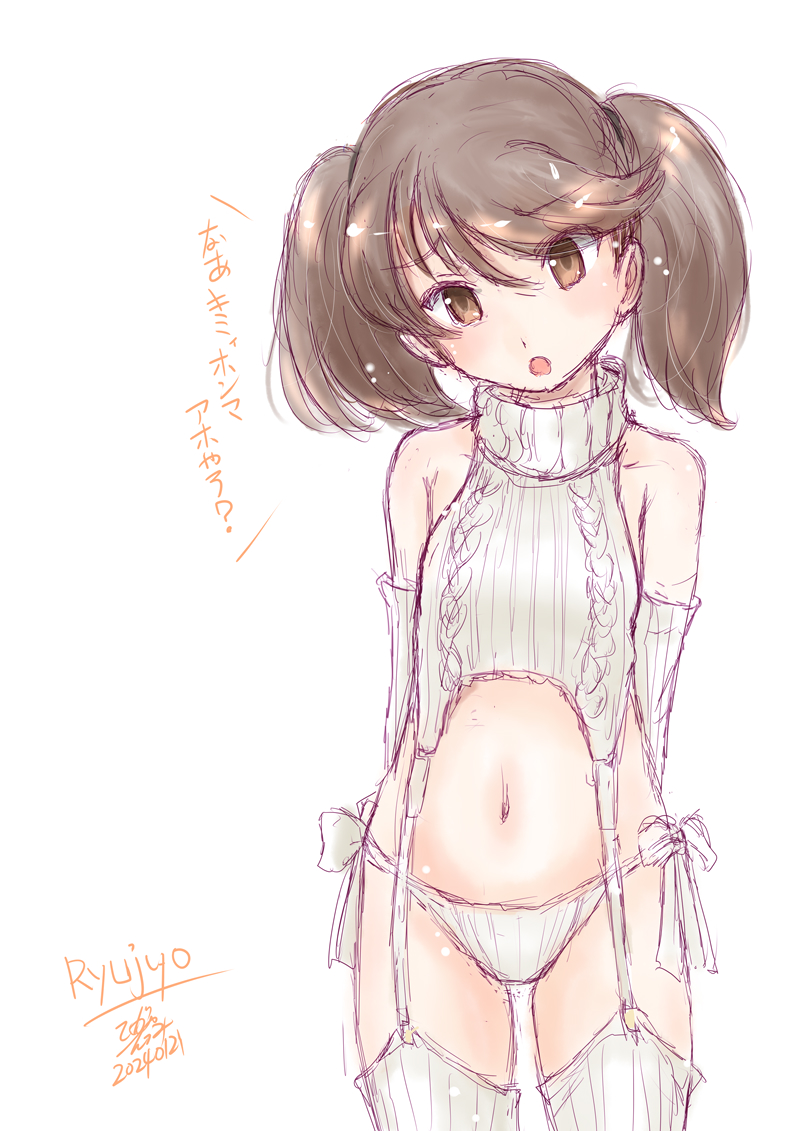 Kantai Collection Rule 34 Image