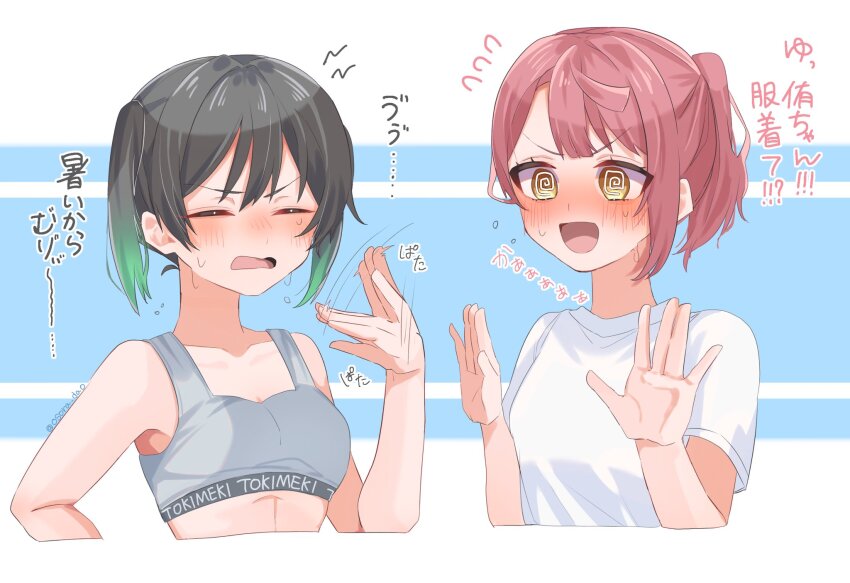 Uehara Ayumu (Love Live!) Rule 34 Image