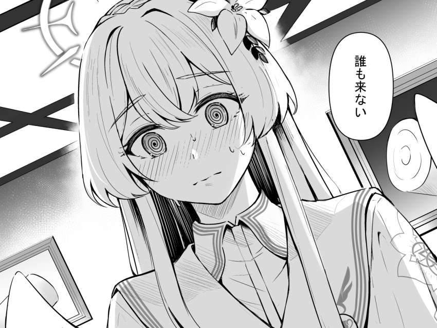 Nagisa (Blue Archive) Rule 34 Image