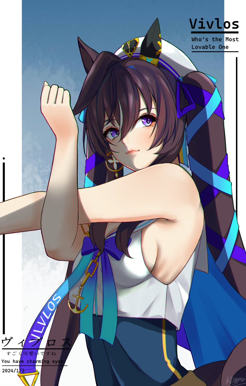 Vivlos (Umamusume) Rule 34 Image
