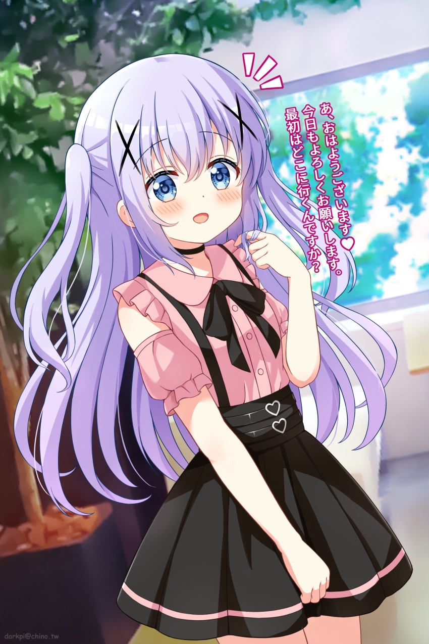 Kafuu Chino (Gochuumon Wa Usagi Desu Ka?) Rule 34 Image