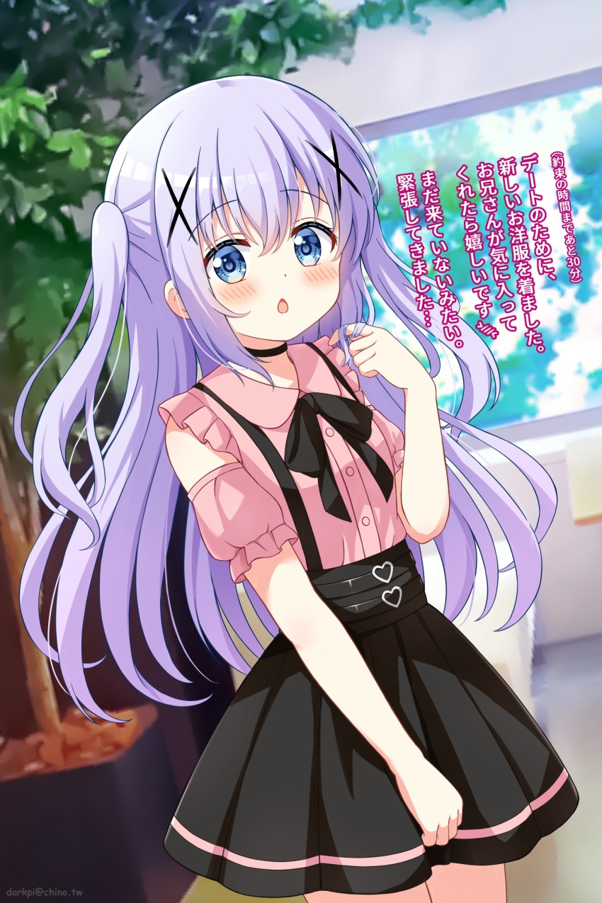Kafuu Chino (Gochuumon Wa Usagi Desu Ka?) Rule 34 Image