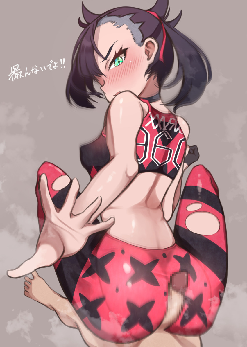 Marnie (Pokemon) Rule 34 Image