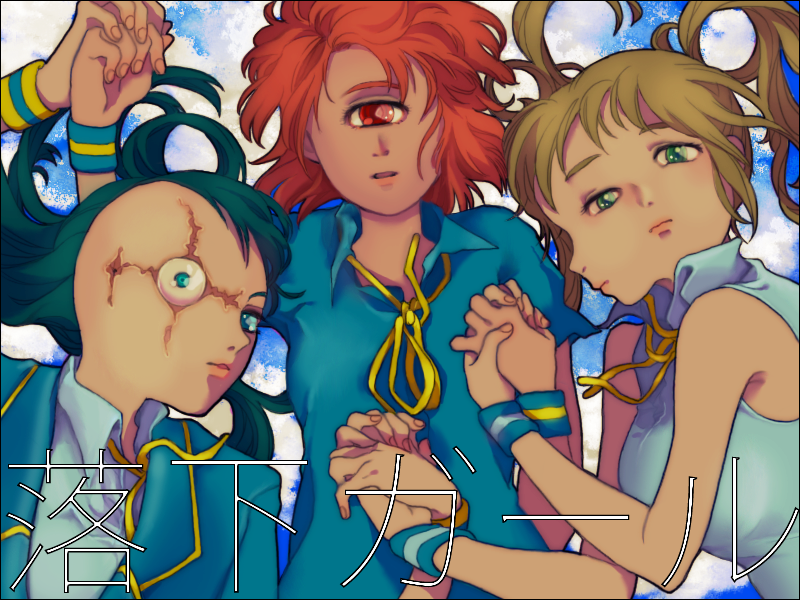 Ichigou (Ikigusare) Rule 34 Image