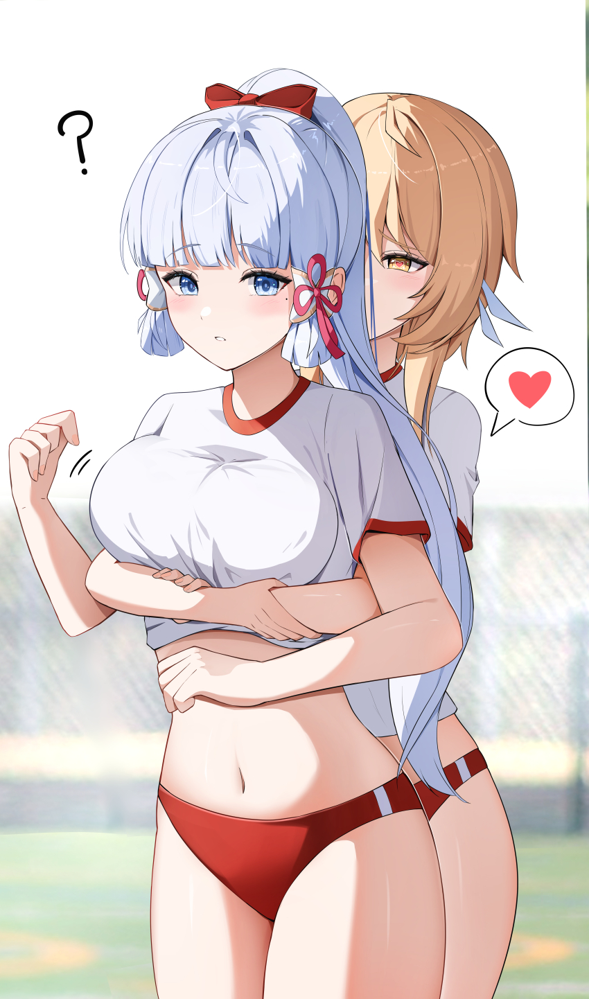 Lumine (Genshin Impact) Rule 34 Image