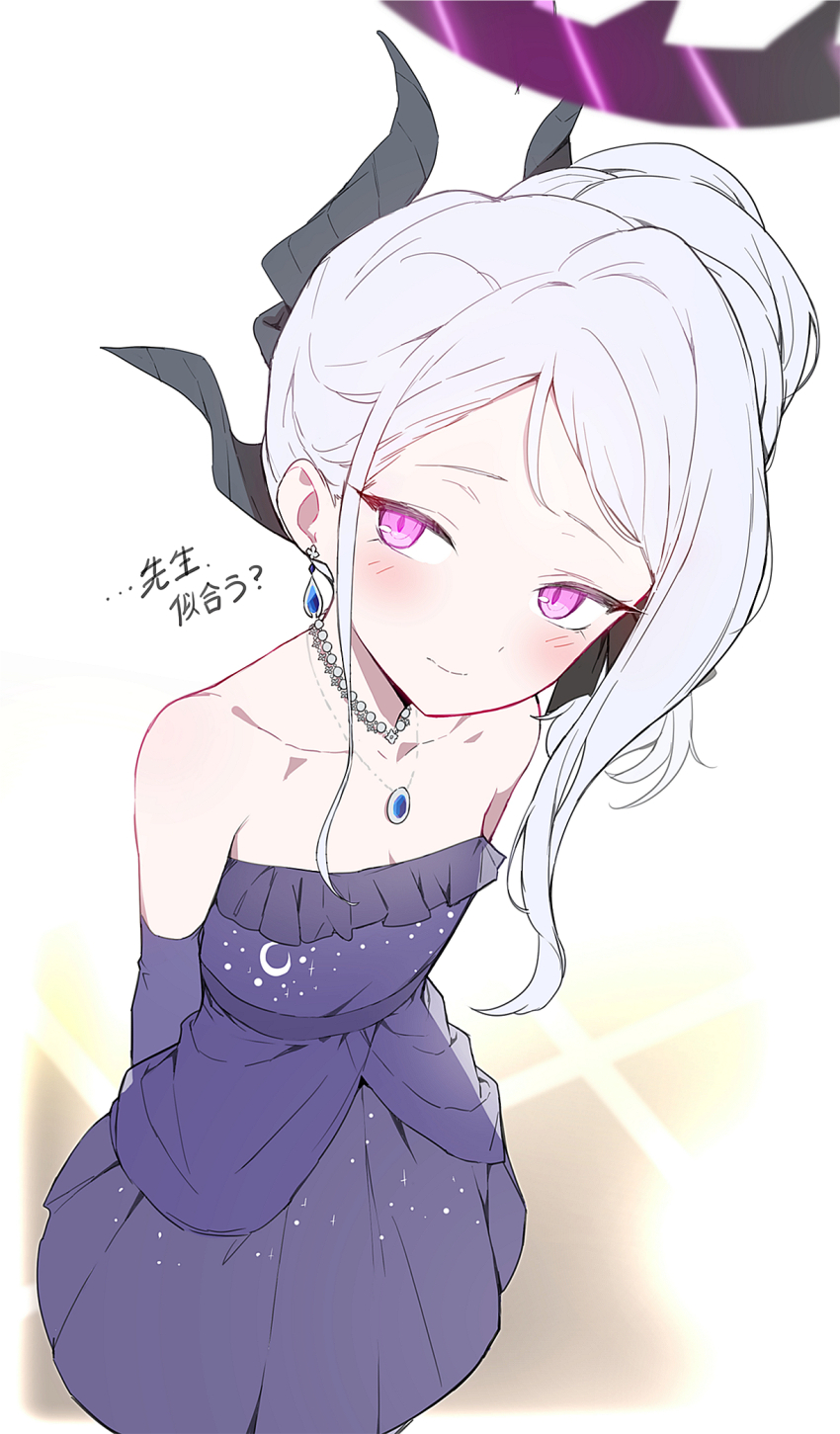 Hina (Blue Archive) Rule 34 Image