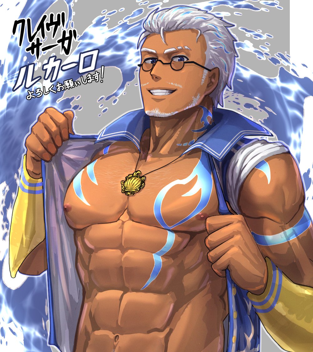 Crave Saga Rule 34 Image