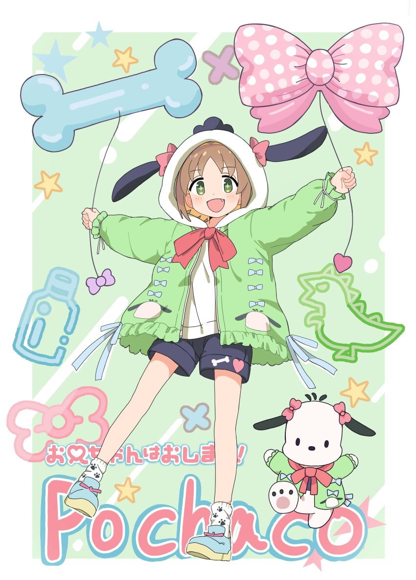 Oka Asahi (Onii-Chan Wa Oshimai!) Rule 34 Image