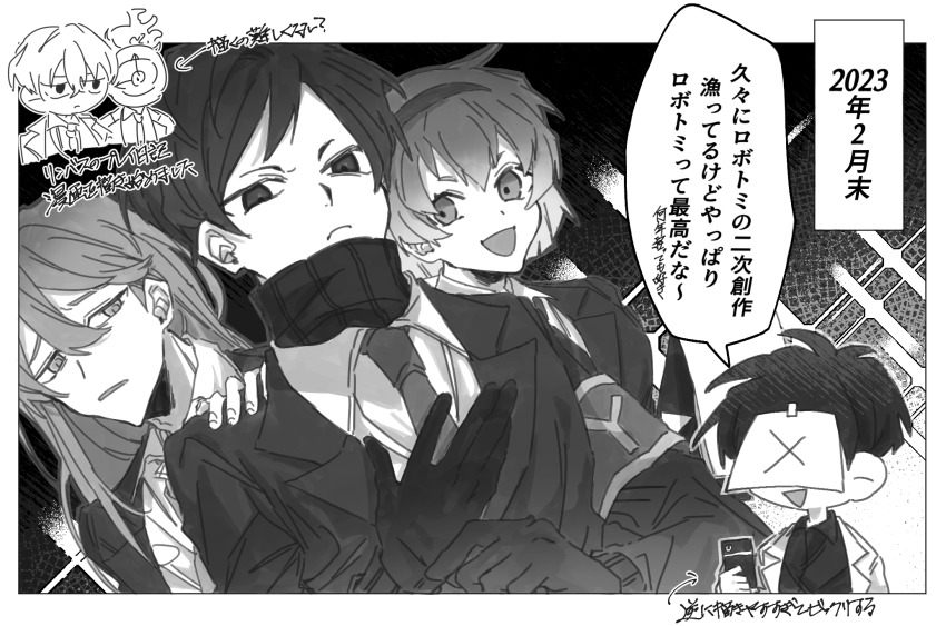 Dante (Limbus Company) Rule 34 Image
