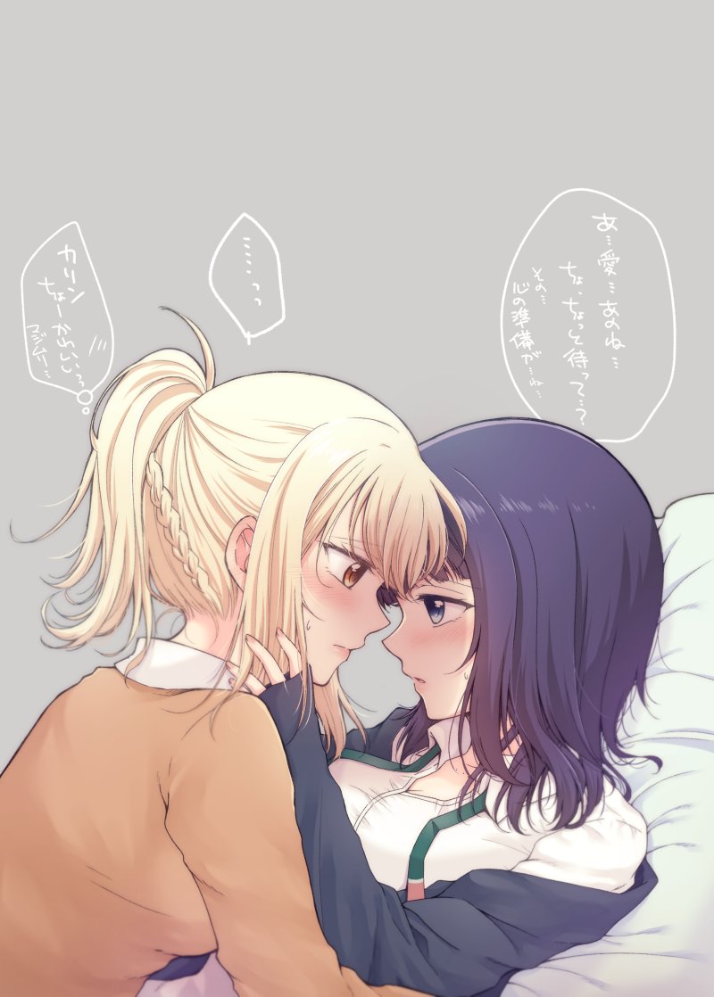 Asaka Karin (Love Live!) Rule 34 Image