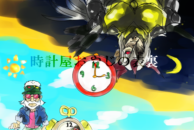 Digimon Rule 34 Image
