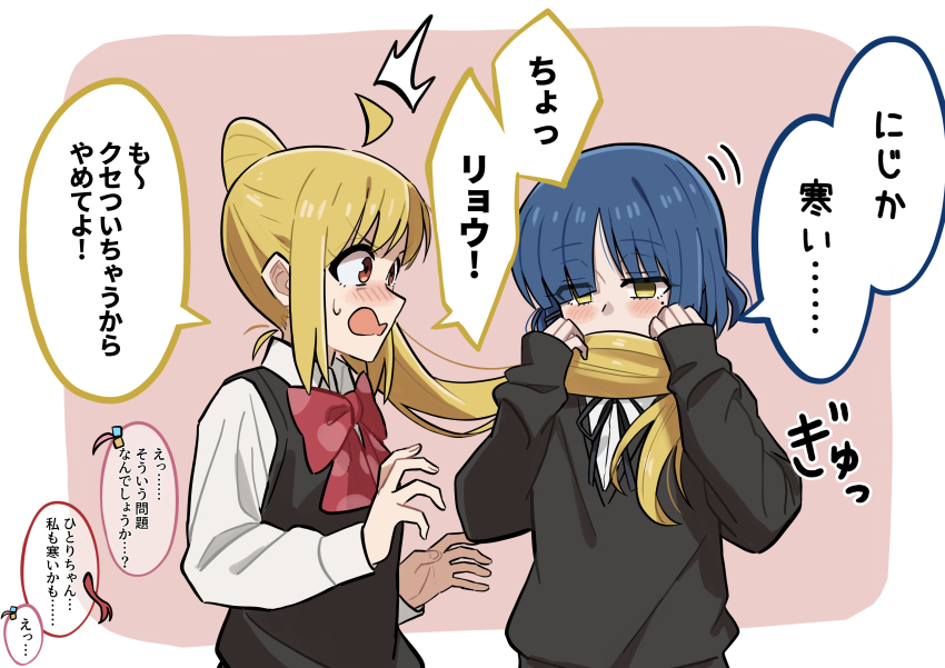 Ijichi Nijika (Bocchi The Rock!) Rule 34 Image