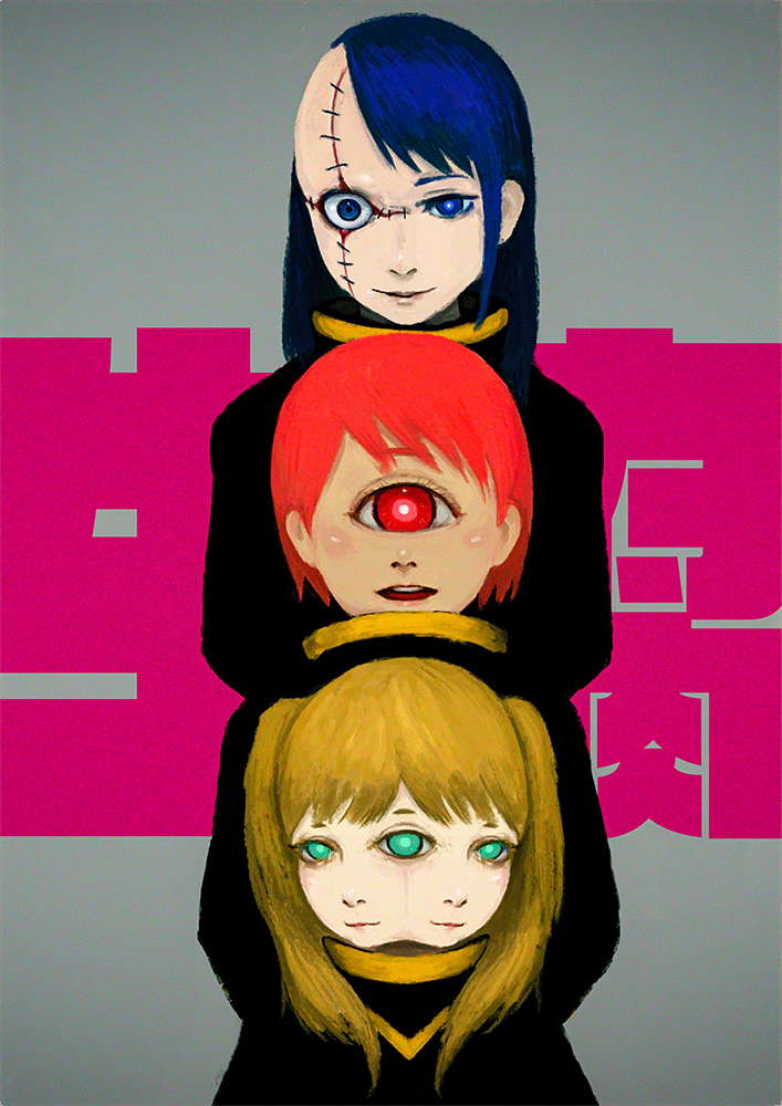 Ichigou (Ikigusare) Rule 34 Image