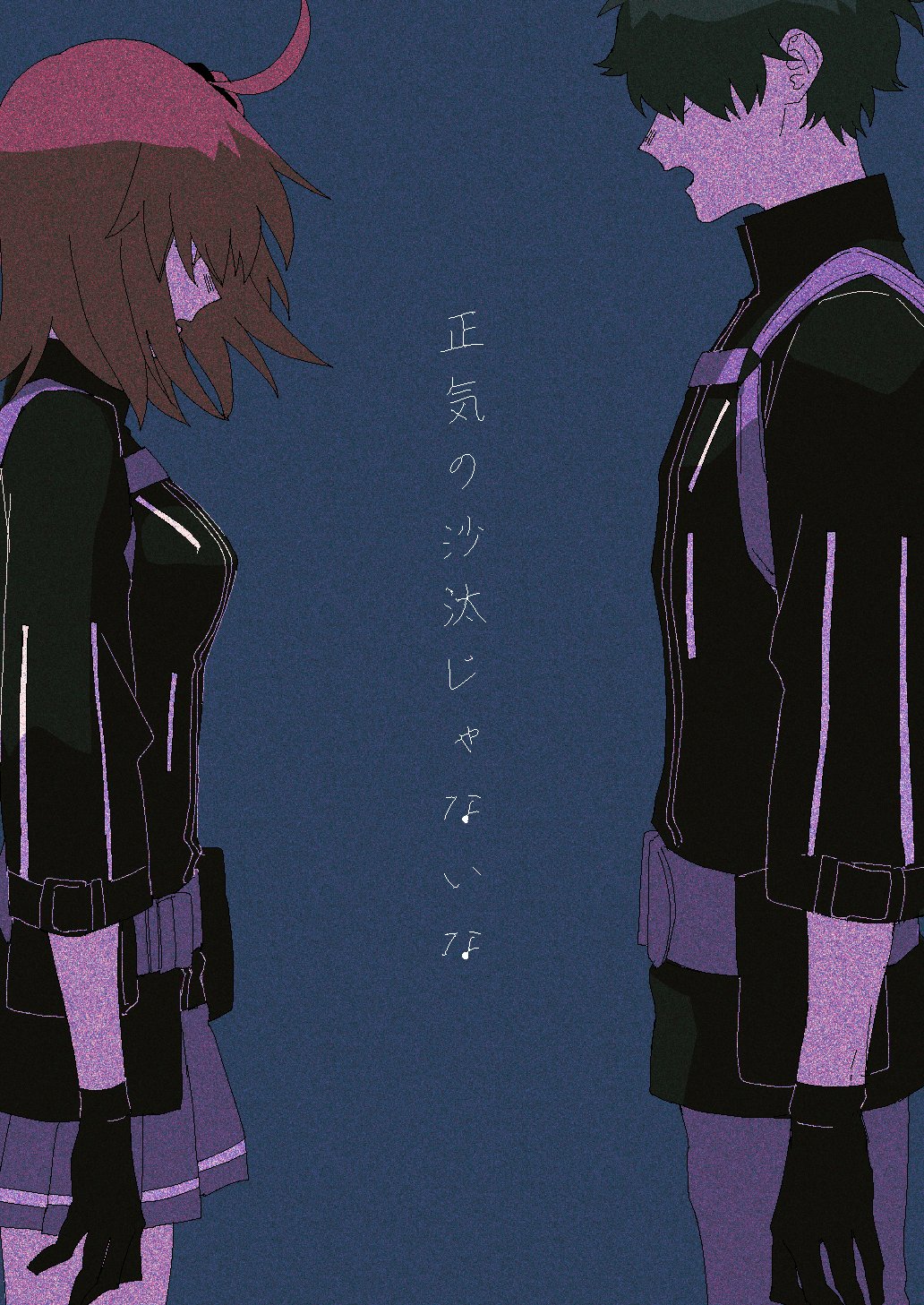 Fujimaru Ritsuka (Female) Rule 34 Image