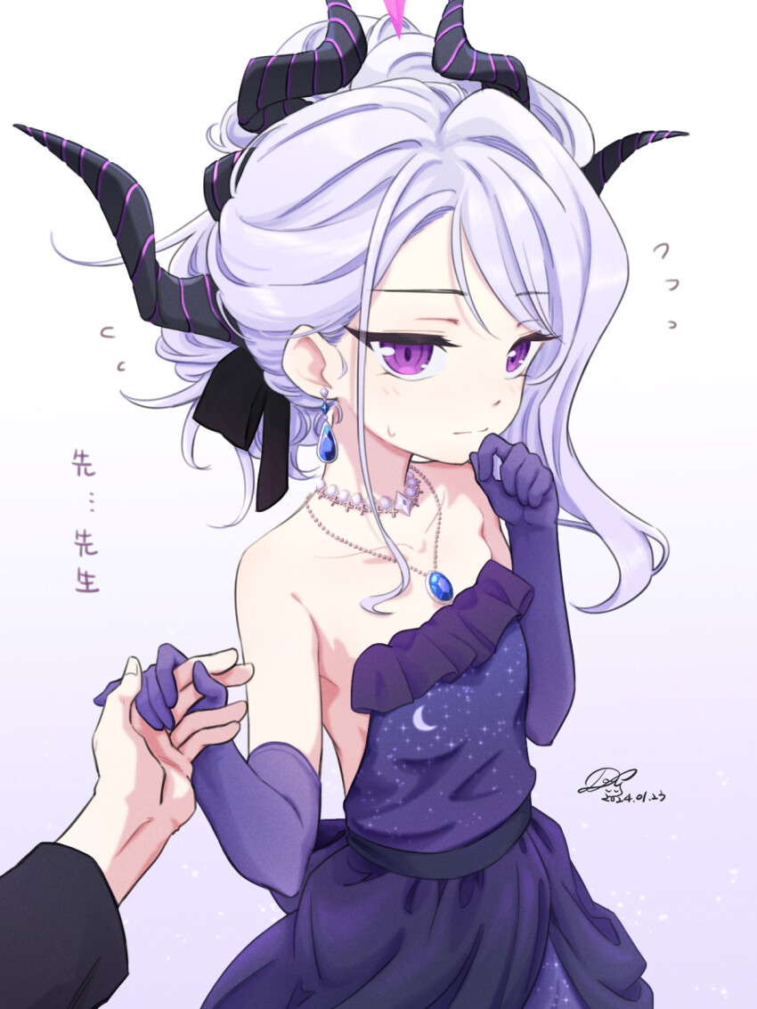 Hina (Blue Archive) Rule 34 Image