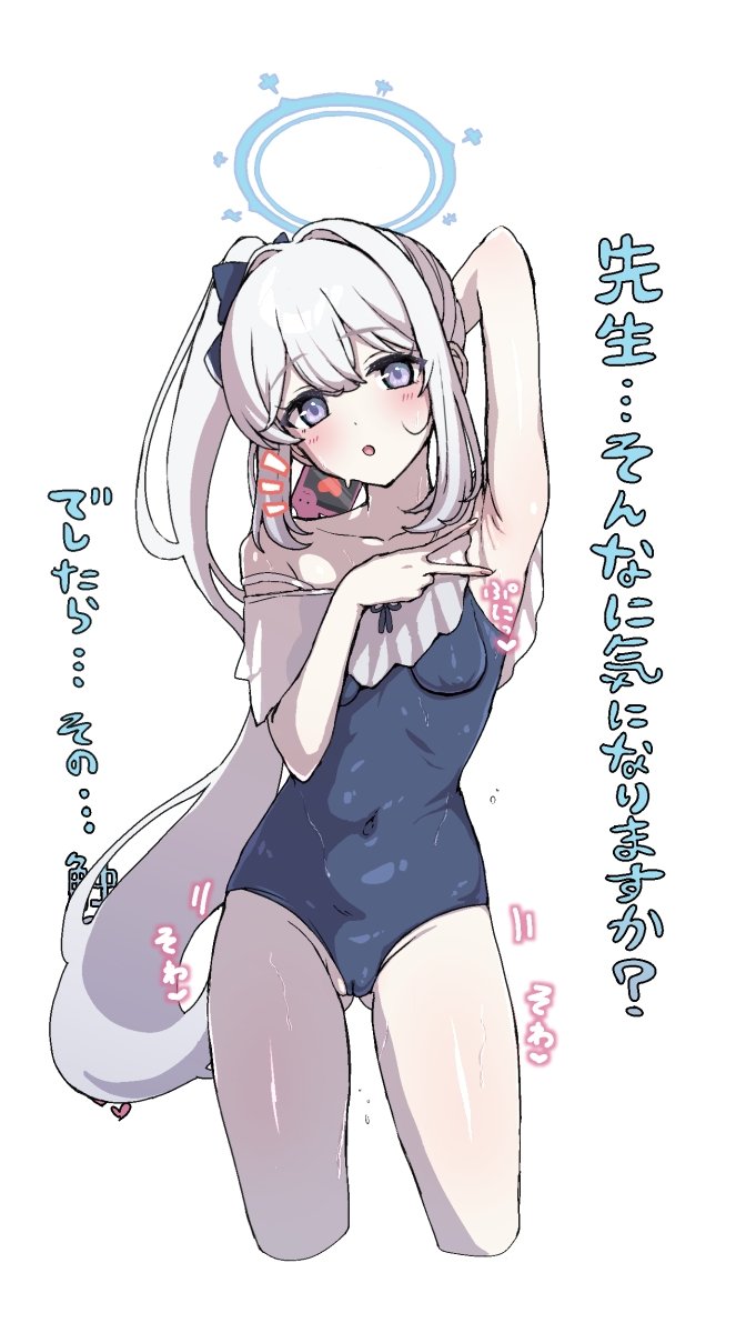 Miyako (Blue Archive) Rule 34 Image
