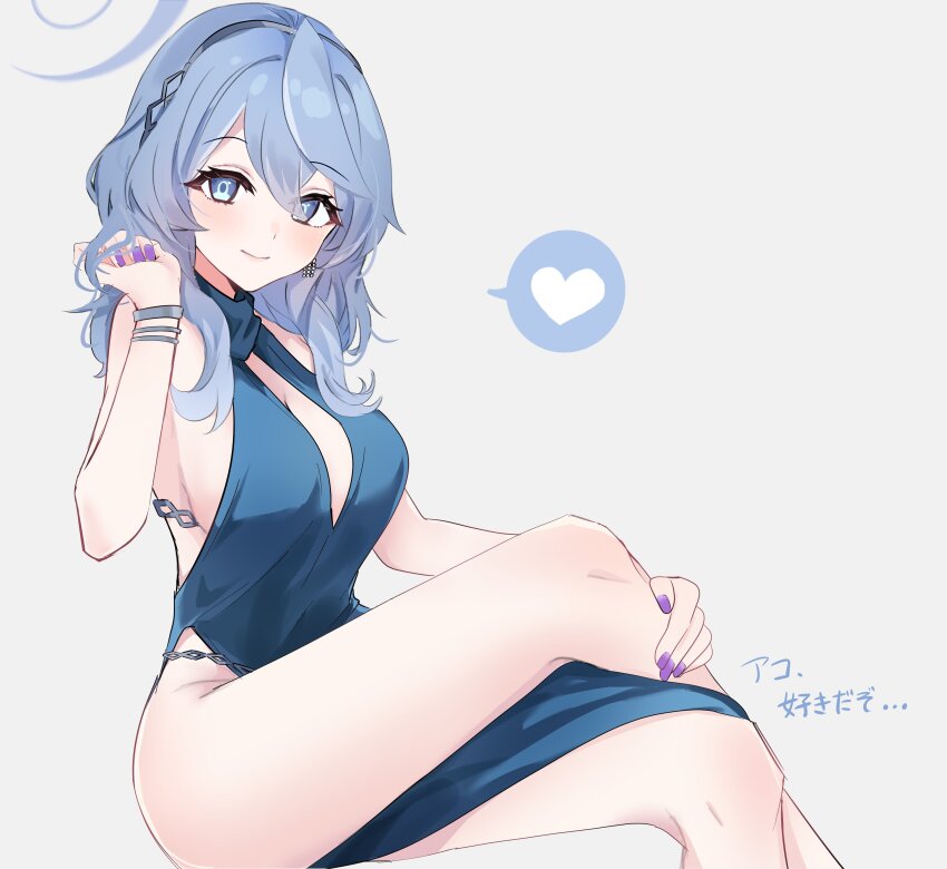 Ako (Blue Archive) Rule 34 Image