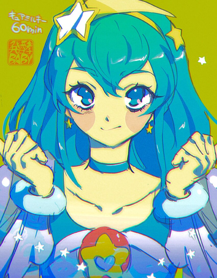 Cure Milky (Precure) Rule 34 Image