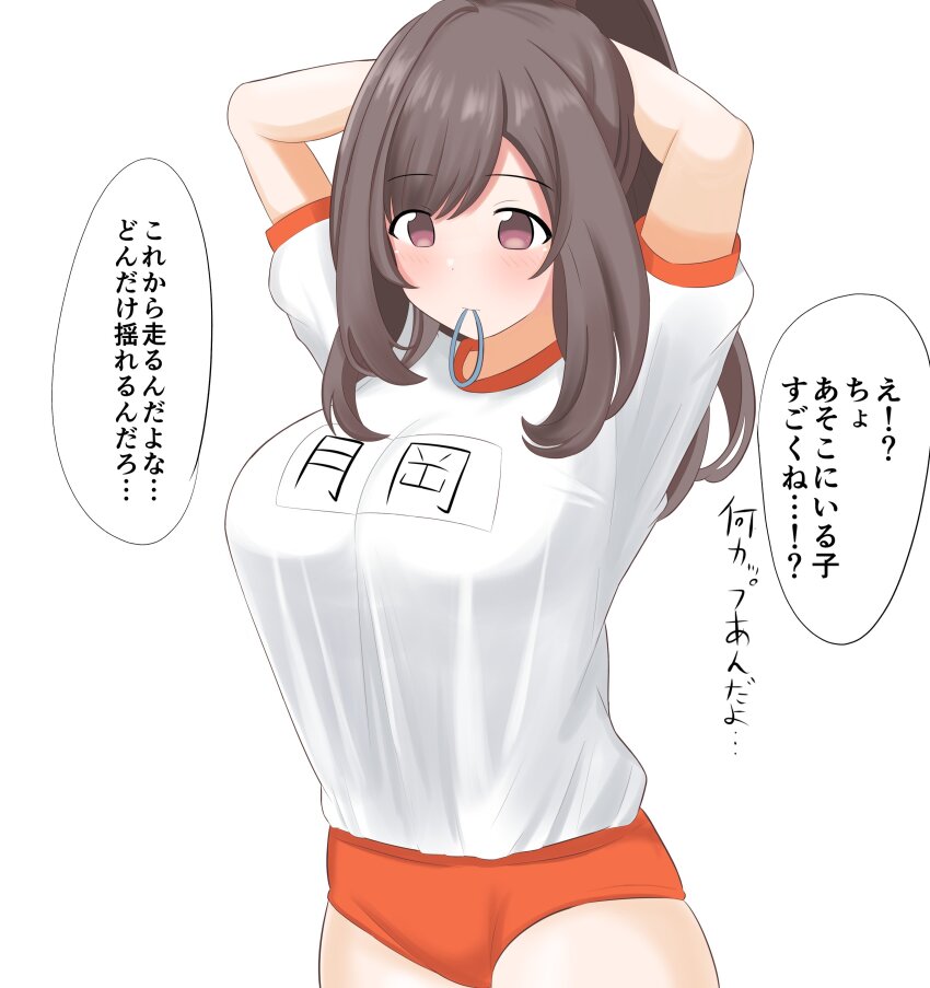 Tsukioka Kogane (Idolmaster) Rule 34 Image