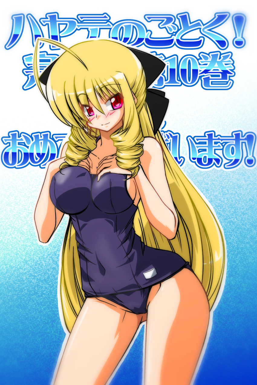 Tennousu Athena (Hayate No Gotoku!) Rule 34 Image