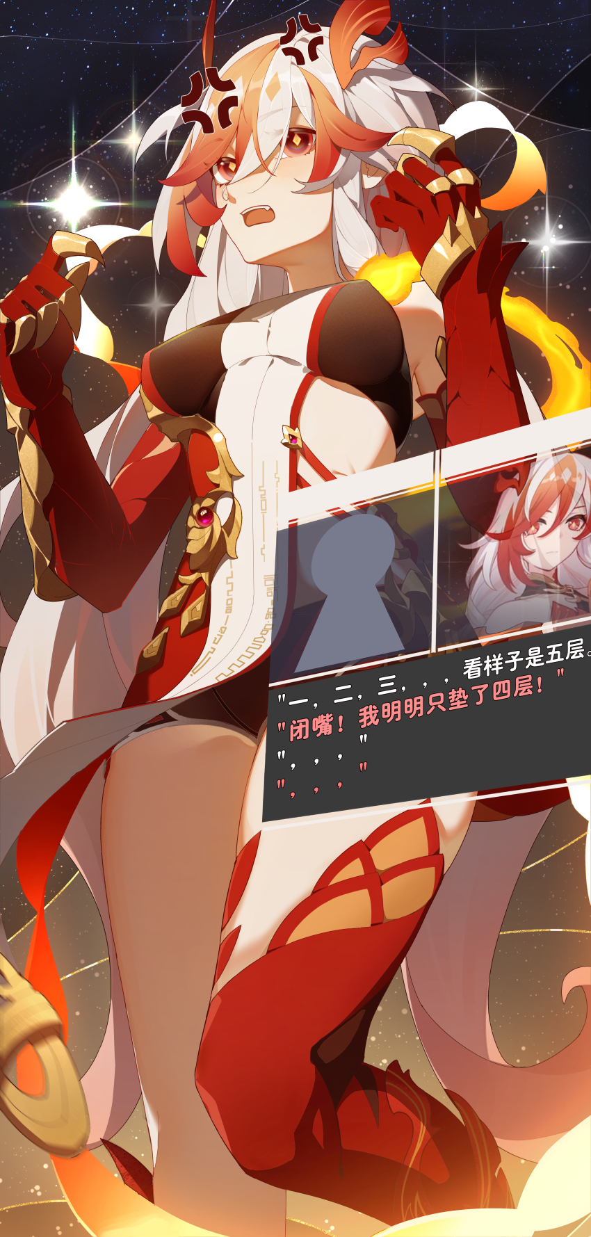 Fu Hua (Honkai (Series)) Rule 34 Image