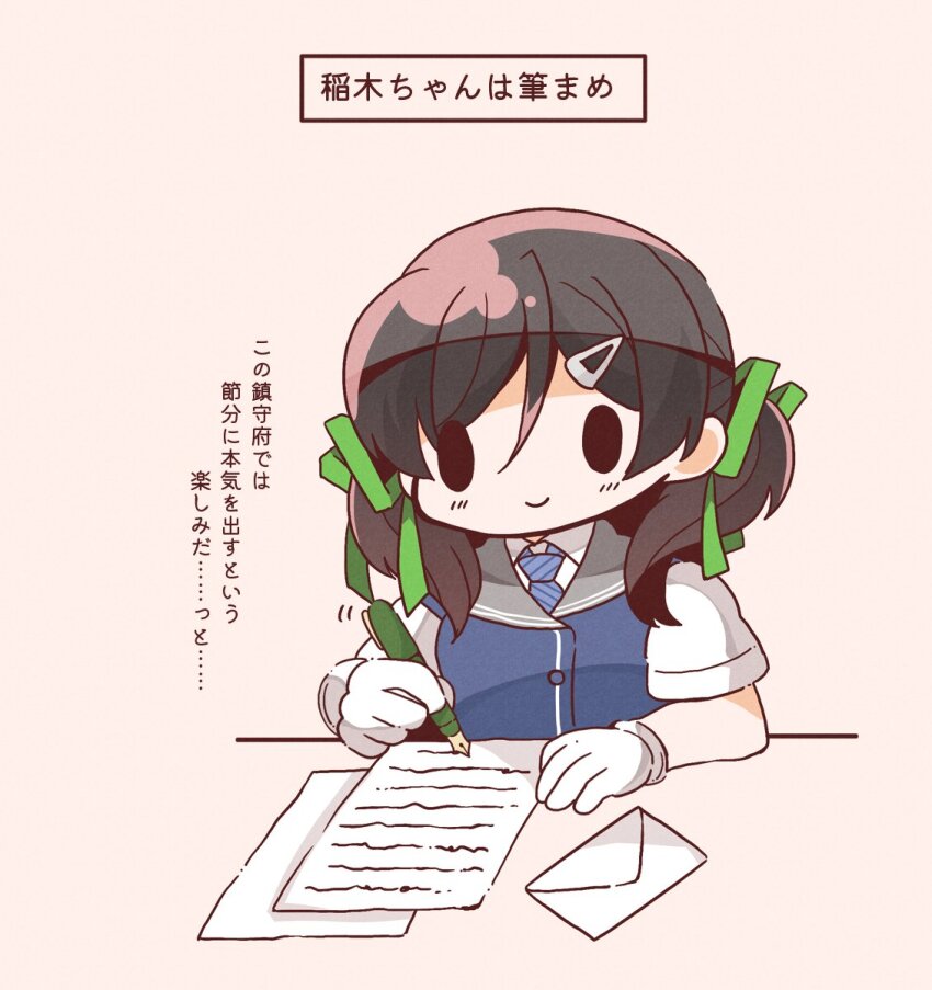 Kantai Collection Rule 34 Image
