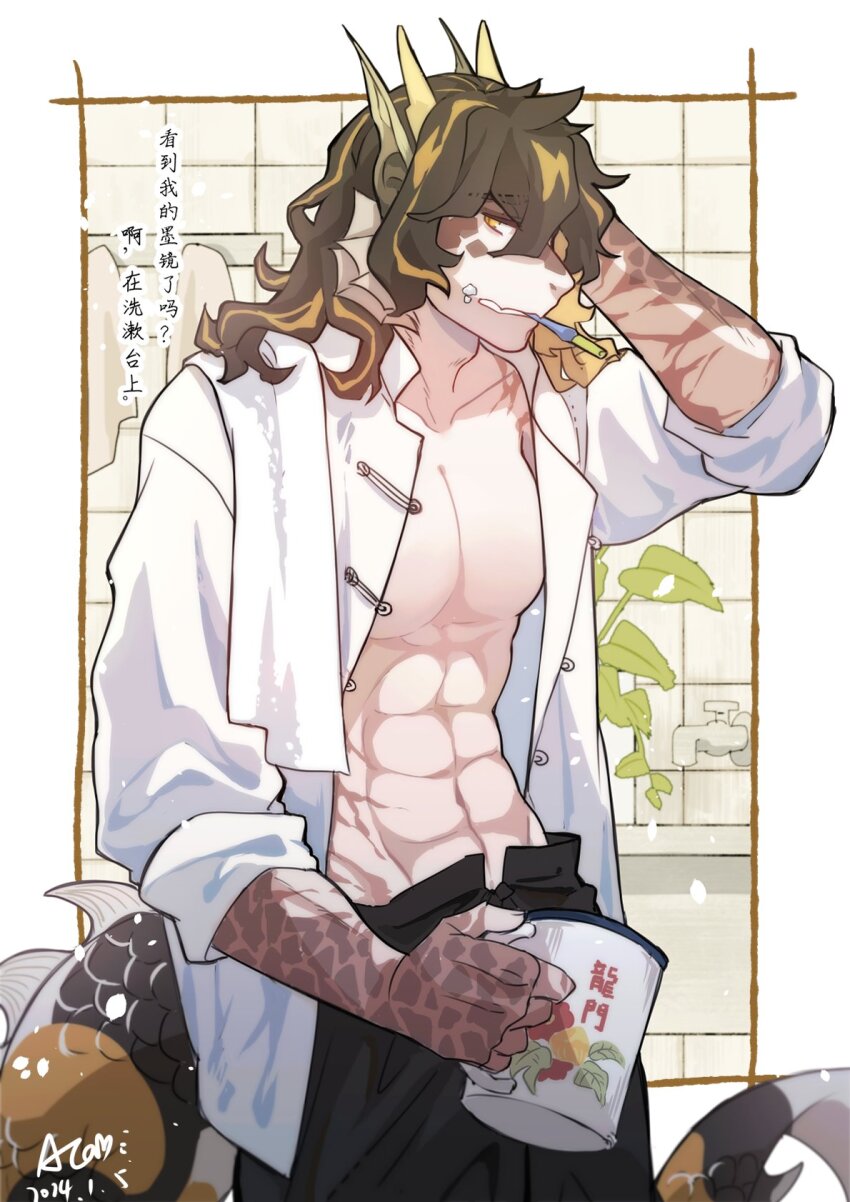 Lee (Arknights) Rule 34 Image