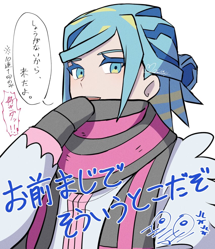 Grusha (Pokemon) Rule 34 Image