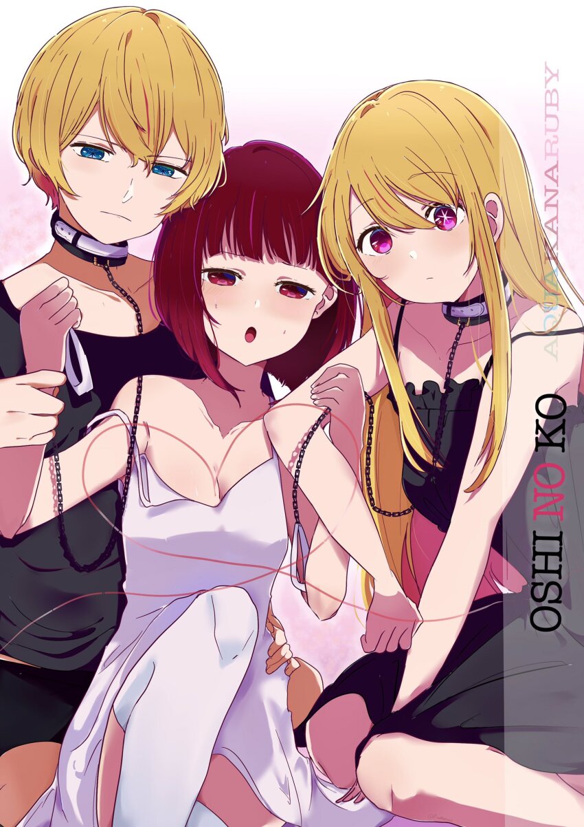 Arima Kana (Oshi No Ko) Rule 34 Image
