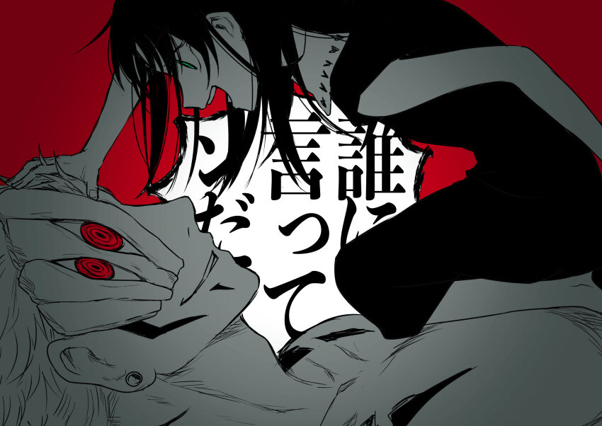 Orimoto Rika (Jujutsu Kaisen) Rule 34 Image