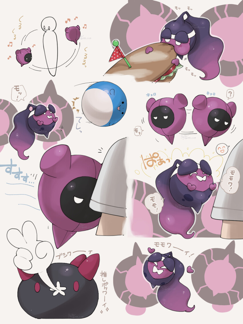 Gen 2 Pokemon (Nintendo) Rule 34 Image
