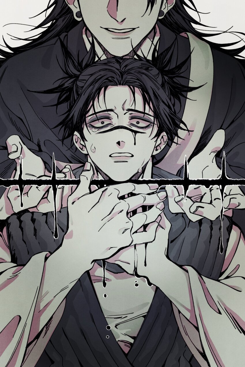 Getou Suguru (Jujutsu Kaisen) Rule 34 Image