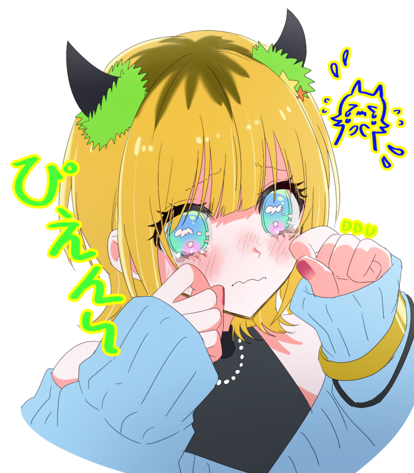 Oshi No Ko Rule 34 Image