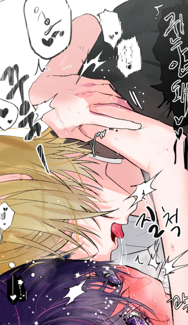 Hoshino Ai (Oshi No Ko) Rule 34 Image