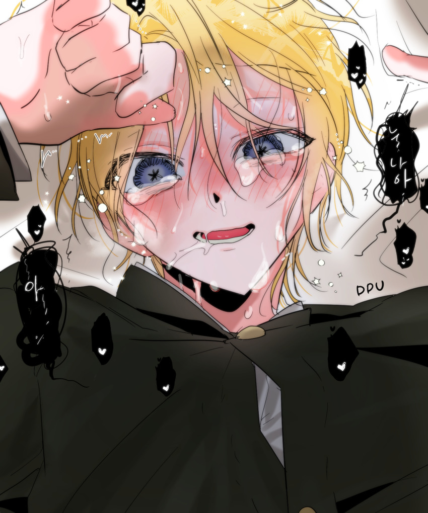 Kamiki Hikaru (Oshi No Ko) Rule 34 Image