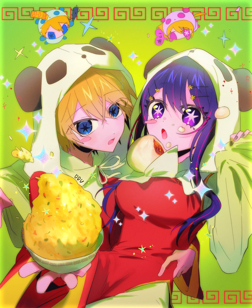 Hoshino Ai (Oshi No Ko) Rule 34 Image