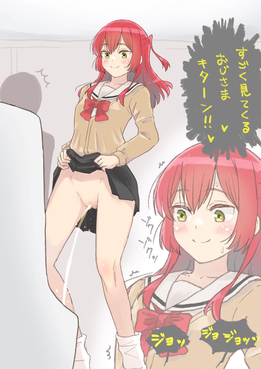 Kita Ikuyo (Bocchi The Rock!) Rule 34 Image