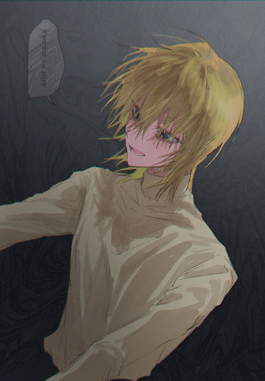 Kamiki Hikaru (Oshi No Ko) Rule 34 Image