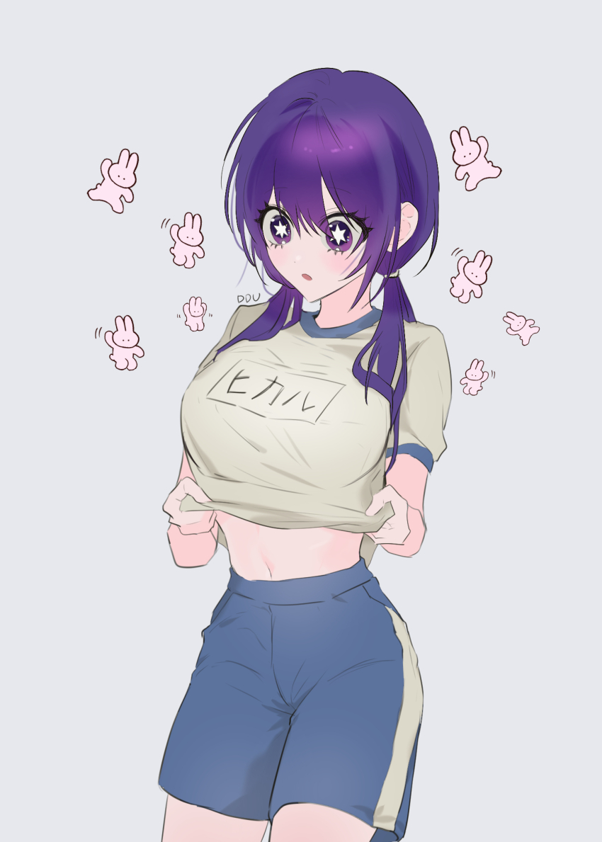 Hoshino Ai (Oshi No Ko) Rule 34 Image