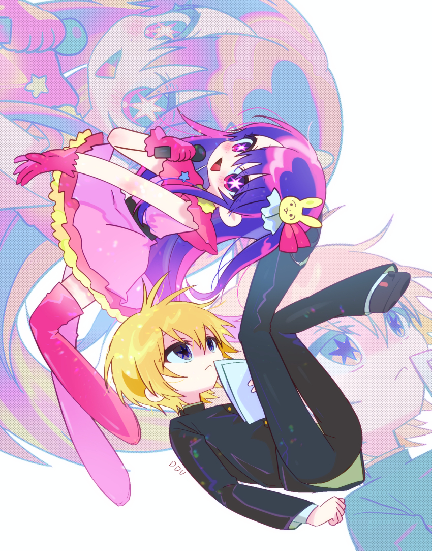 Hoshino Ai (Oshi No Ko) Rule 34 Image