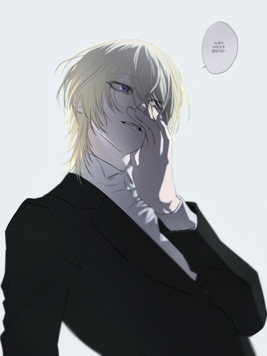 Kamiki Hikaru (Oshi No Ko) Rule 34 Image