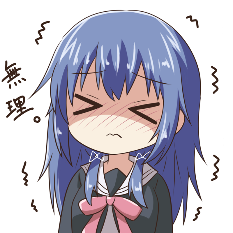 Konohoshi Umika (Hoshikuzu Telepath) Rule 34 Image